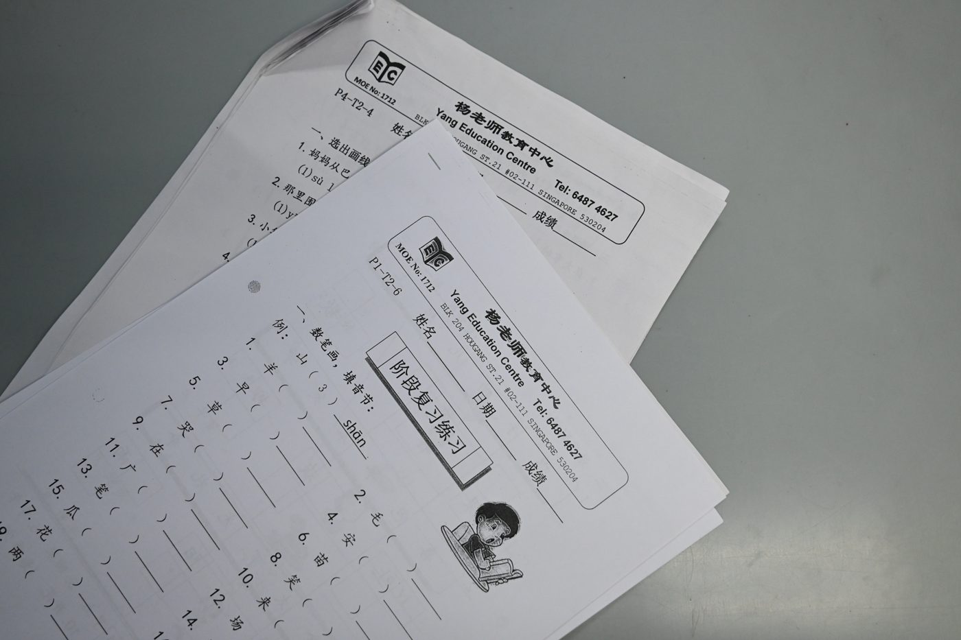 Practice worksheets laid out on a desk